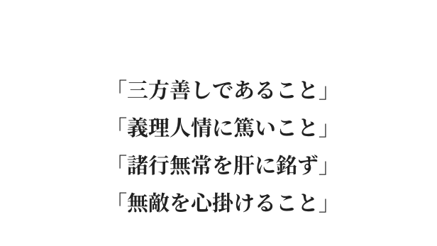 地域の暮らしを豊かで、おもろく、かっこよく！